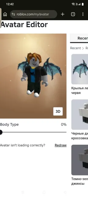 Account with balance, Sale, Voice chat: No