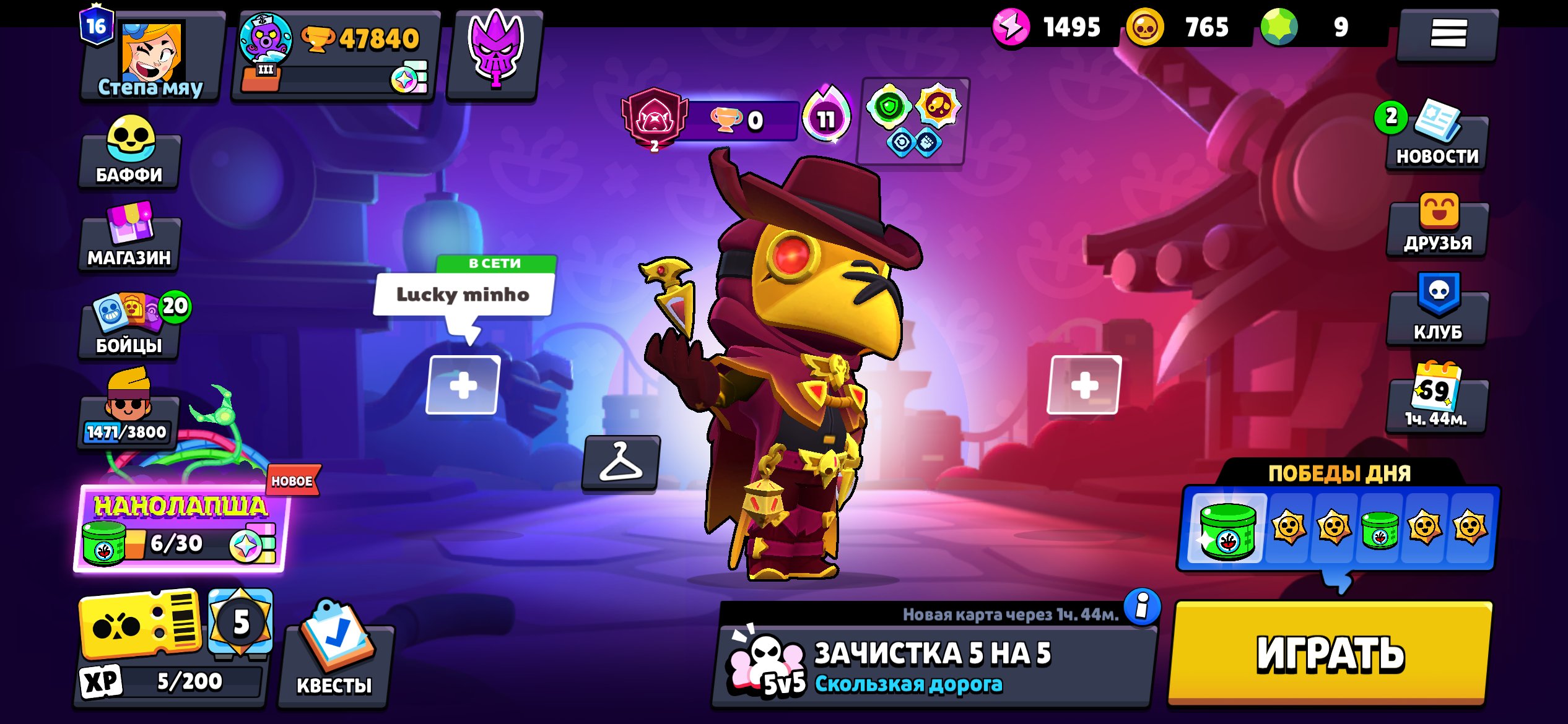 top old acc, trophies 47840, brawlers 102, primes 16