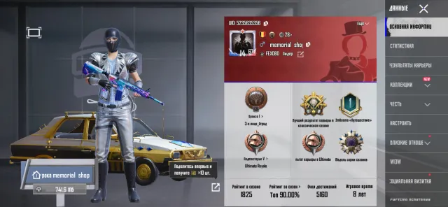 ⏳ 8ЛЕТ ИГРЫ 🔫 Kar98K 3 ЛВЛ 🔥 ОЛД ЭМОЦИИ 😈 СЕТ УЛИЧНЫЙ ИСПОЛНИТЕЛЬ👺, Продажа, 67 уровень, Ранг: Золото, 10+ мифик скинов, 1-9 прокачиваемых оружий, 1-4 килл чатов, Нет спорт каров