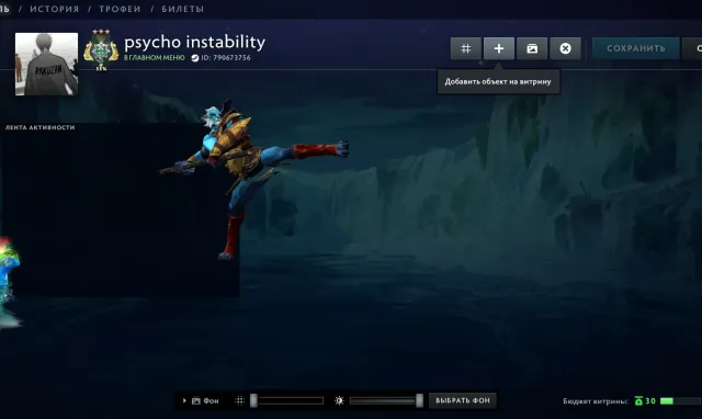 ❄️💠2650MMR❄️💠MAINPOOL❄️💠 MIPO TIER 10 ❄️💠 INVOKER TIER 9 ❄️💠MORPH HEAD+ TIER 7❄️, Sale, 2650 MMR, 9500 Behavior score, 700 games, 700 hours
