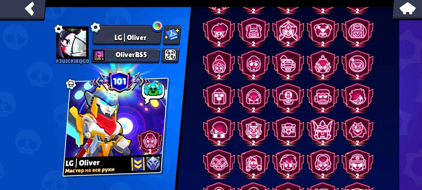 Kdkdjsjsnensnnsjsjsjdjdjdjndndndbdbdbdbbd, trophies 105904, brawlers 78, primes 101