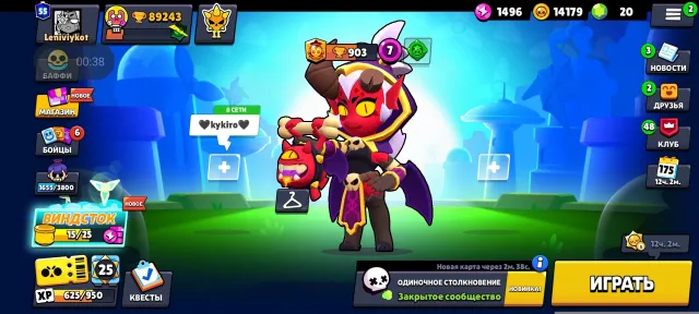 ⭐AUTO-DELIVERY⭐🔟 🧙♂️104/105🏆89,200🏆42,900 SKIN- 39.6K💎1 BP+🎫2020🗓️7 SECOND PRIMES⭐37 11-X POWERS⚔️, trophies 89200, brawlers 104, primes 55