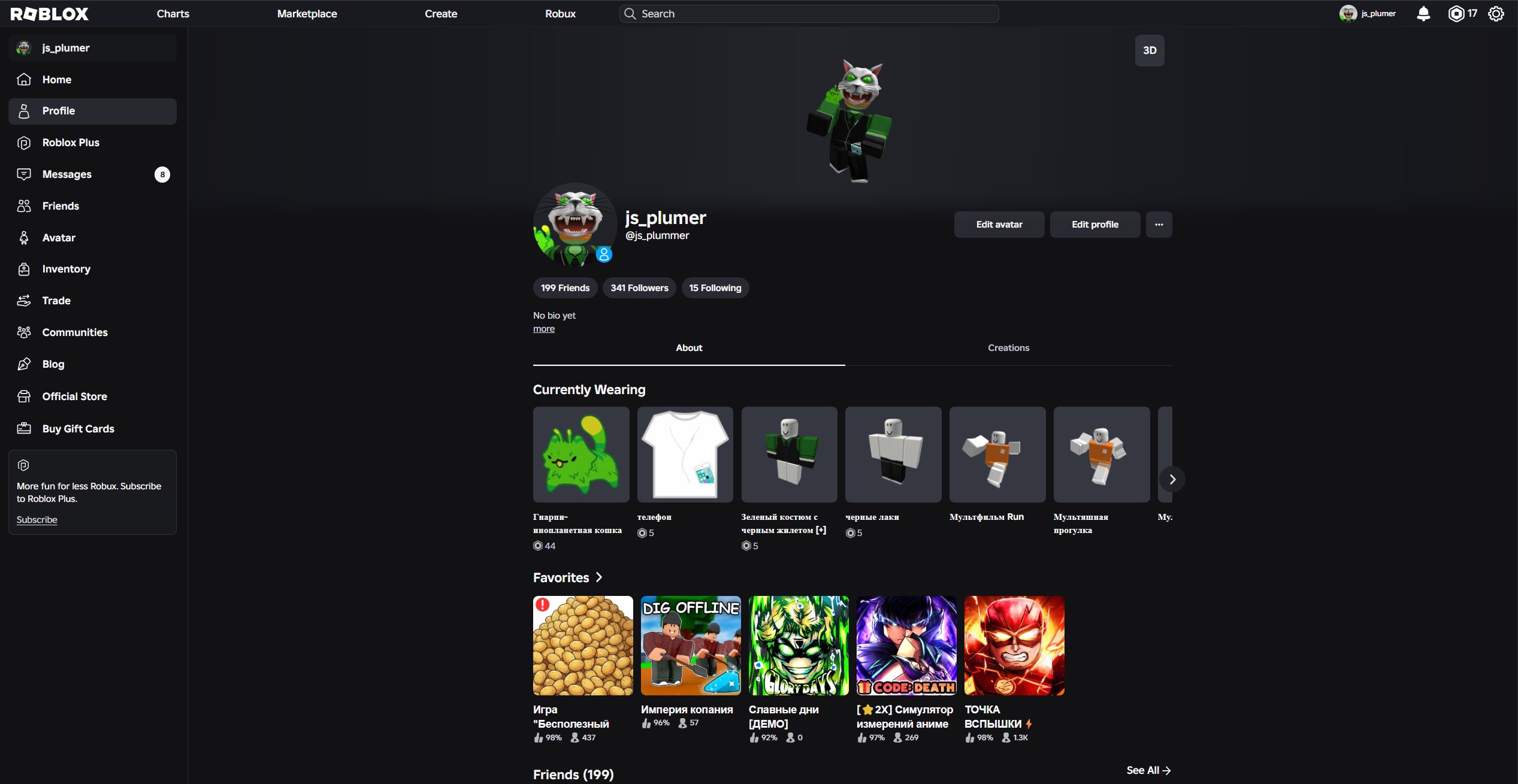 🌸ACCOUNT WITH BOOSTING IN GAMES | TOTAL 10K RB🌸🌷NO MAIL🌷, Sale, Voice chat: No