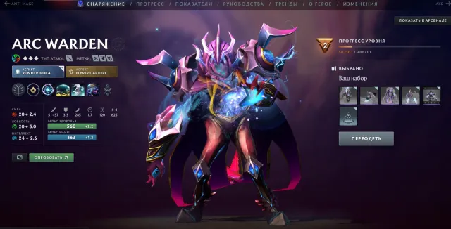 ❗️ИНВЕНТАРЬ 250К+❗️5 АРКАН: SPECTRE,VOID,RAZOR(спектра,войд,разор) TI16-17 DARK BABY INV, Продажа, 5600 MMR, 12000 порядочности, 8000 вежливости, 5045 матчей, 5600 часов