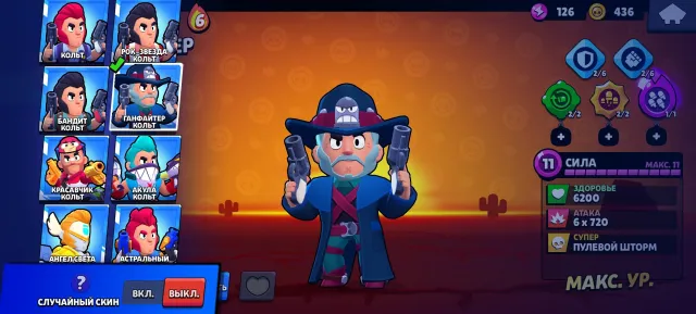 CHANGE OF EMAIL⭐60550🏆106brawlers🔥STAR SHELLY🔥GOLDHAND🔥GUNFIGHTER🔥SPONGE🔥VIRUS🔥SQUIDWORTIS, 60550 trophies, 106 brawlers