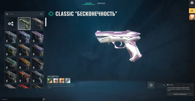 💖 Valorant AP 🌏 55+ LVL ✅ Full Access 📧 Original Mail 🎨 1 skin 🎮 Rating Open ⚡ Fast Delivery, Sale, Ranked unlocked, Agents: 14, Skins: 1