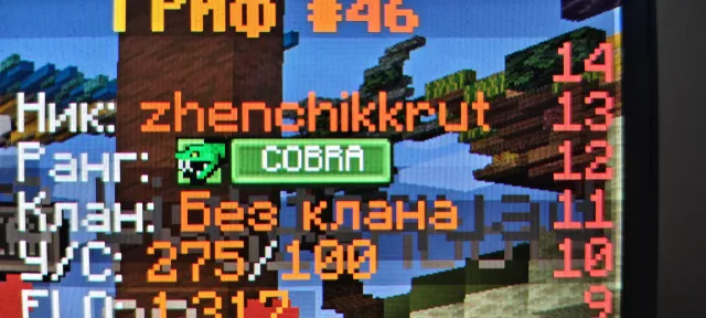 🐍Cobra 🐍, Sale