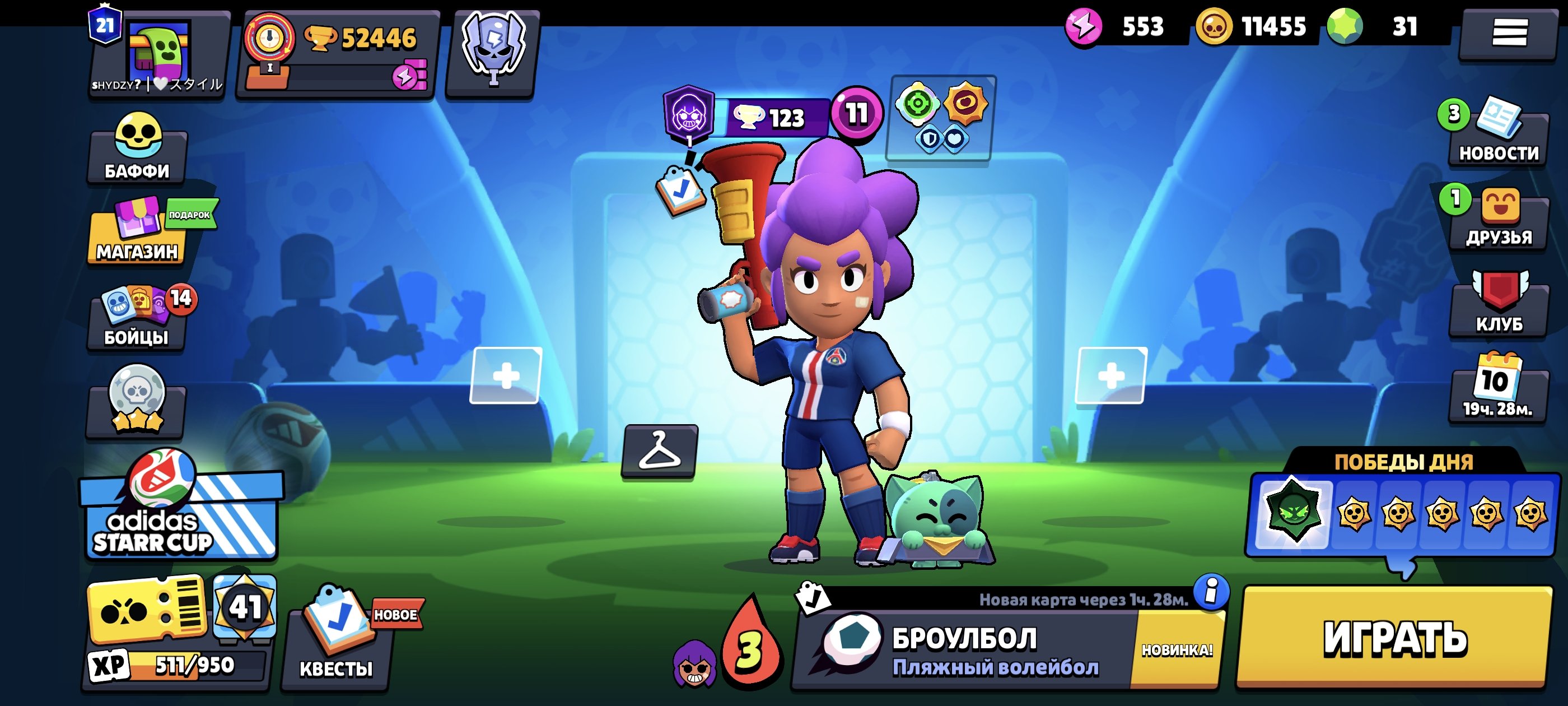 【🏆51𝟬𝟬𝟬🏆】 【💜81 epic skins 💜】 【👤103/𝟭𝟬𝟯👤】【⚡32-𝟭𝟭 ⚡】 🍀270 skins 🍀, trophies 52500, brawlers 104, primes 21