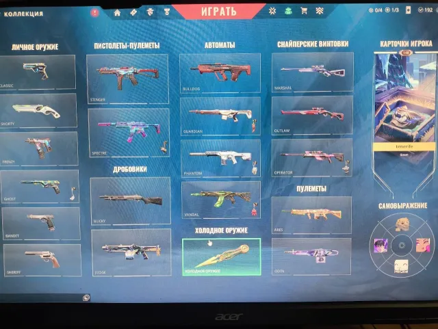 Fat ak🎯 3 vandals, 4 knives, 1 phantom, 1 sheriff, Sale, Bronze 2, Agents: 29, Skins: 1