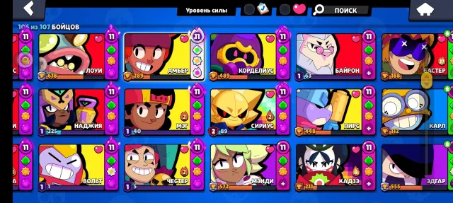 PHOTOS THAT DID NOT SHOW UP ON THE ACCOUNT FOR 800 RUBLES, 1 trophies, 1 brawlers, 1 primes