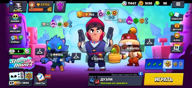 🥇account for foundation, 👑VERY MANY RARE AND OLD SKINS,🔥 66 - 11 power, has 2 primes, check description, 75329 trophies, 105 brawlers, 47 primes