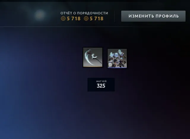 🔥🟦🟪RECRUTE 44MMR🔥MAINPOOL🔥🟦🟪IMMORTAL🔥🟦🟪, Vente, 44 MMR, 5718 intégrité, 5718 politesse, 325 matchs, 226 heures