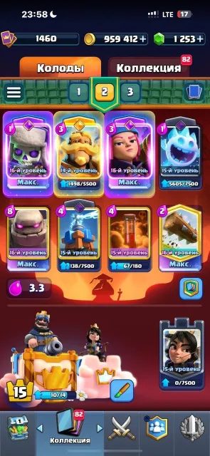 Fat account, a bunch of old skins, master 2025, x5 old legendaries, x7 old mythics, x2 new legendaries, 80+ 11 power