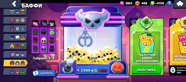 😋Starter account for a beginner | 19-11😋, 11117 trophies, 73 brawlers, 4 primes