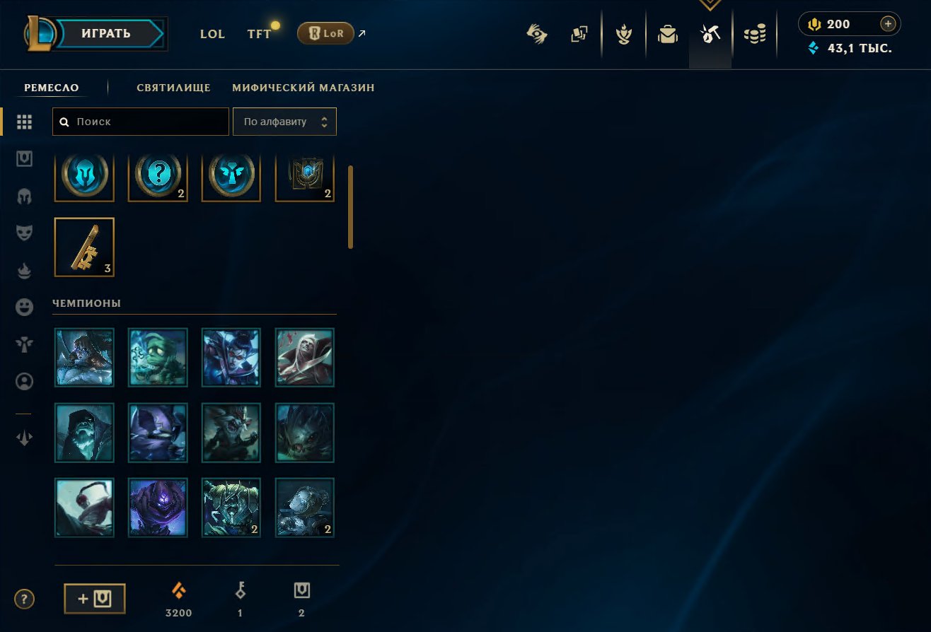 Automatic issue💎 Account with level 10 (pumped by hand) 200 RP, 16 skins for 1350 rp 💎, Sale, level 10, champions 23, skins 17, Unranked