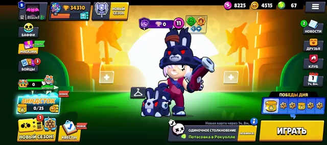 🌴ACCOUNT FOR SALE IN BRAWL STARS 🌴FAT ACCOUNT FOR YOUR MONEY 🌴 URGENT SALE🌴, 34310 trophies, 72 brawlers, 9 primes