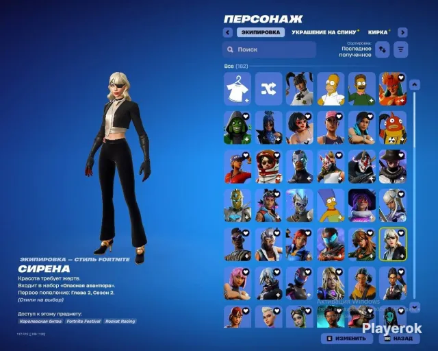 old acccount take the l Price negotiable, Sale, skins 160