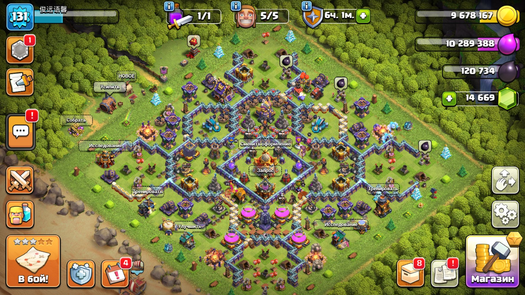 【✅】⚙【 WARRANTY 】🟡 16 TH 🟡 28/27/40/17/6 🟡 DECORATION 🟡 14600+ GEMS 🟡 131 LVL 🟡 FULL ACCESS 🟡, 16 TH Main Village