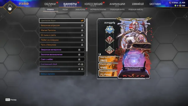 pc relic hopes dawn 150lvl, No rank, 150 level, Relic: Yes