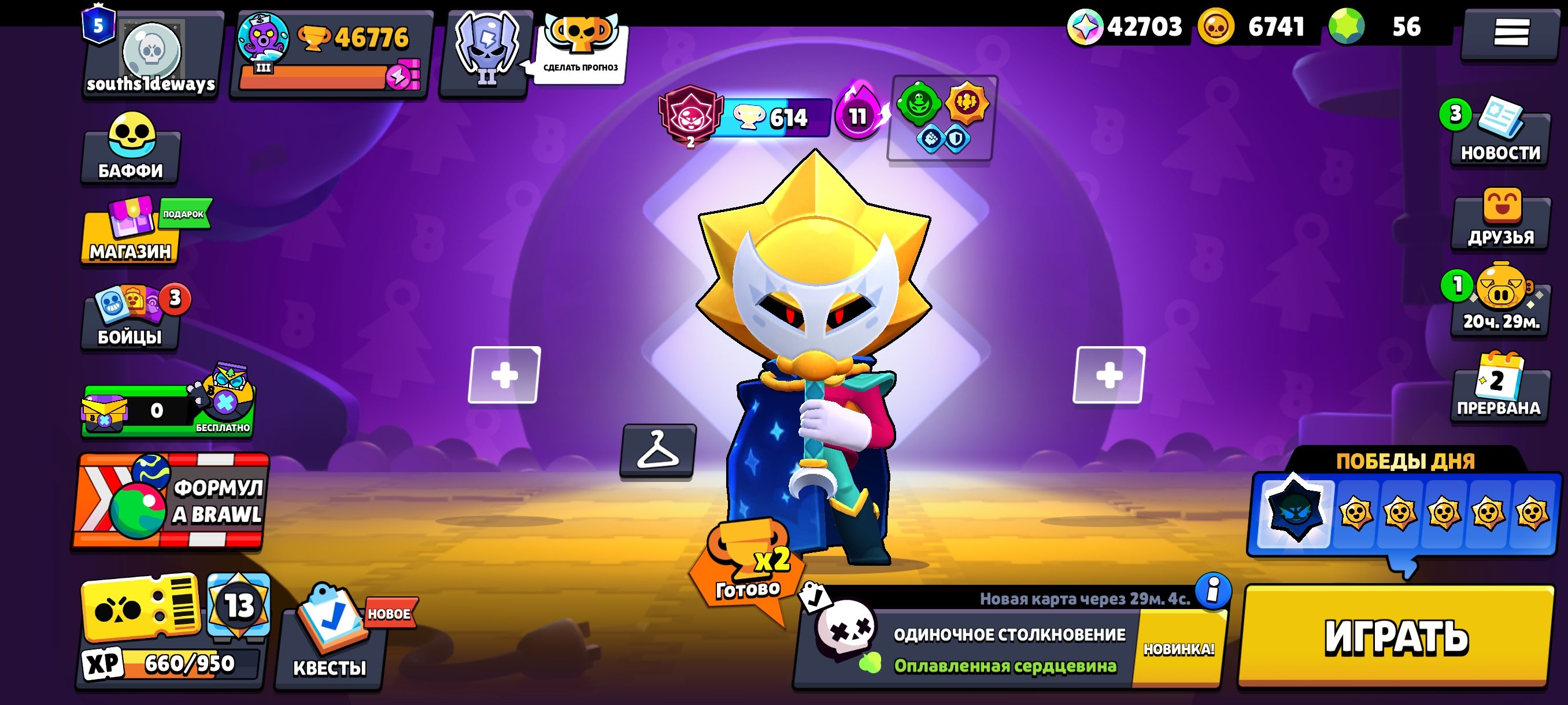 EXCELLENT ACC BRAWL STARS💫46 k💫102/103°A lot of skins (I give them by mail), trophies 46000, brawlers 102