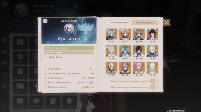 !!ASIA\62 LEGENDS\C4R1 LOEN\META TEAMS\SIGNS\SKINS!! selling native account. Auto-issue, Any platform, Email linked, Iter, Levelled up, AR 60