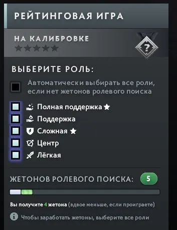 💙💚Arcana Juggernaut🧡❤️ + Native email, Sale, 10000 Honesty, 10000 Politeness, 166 matches