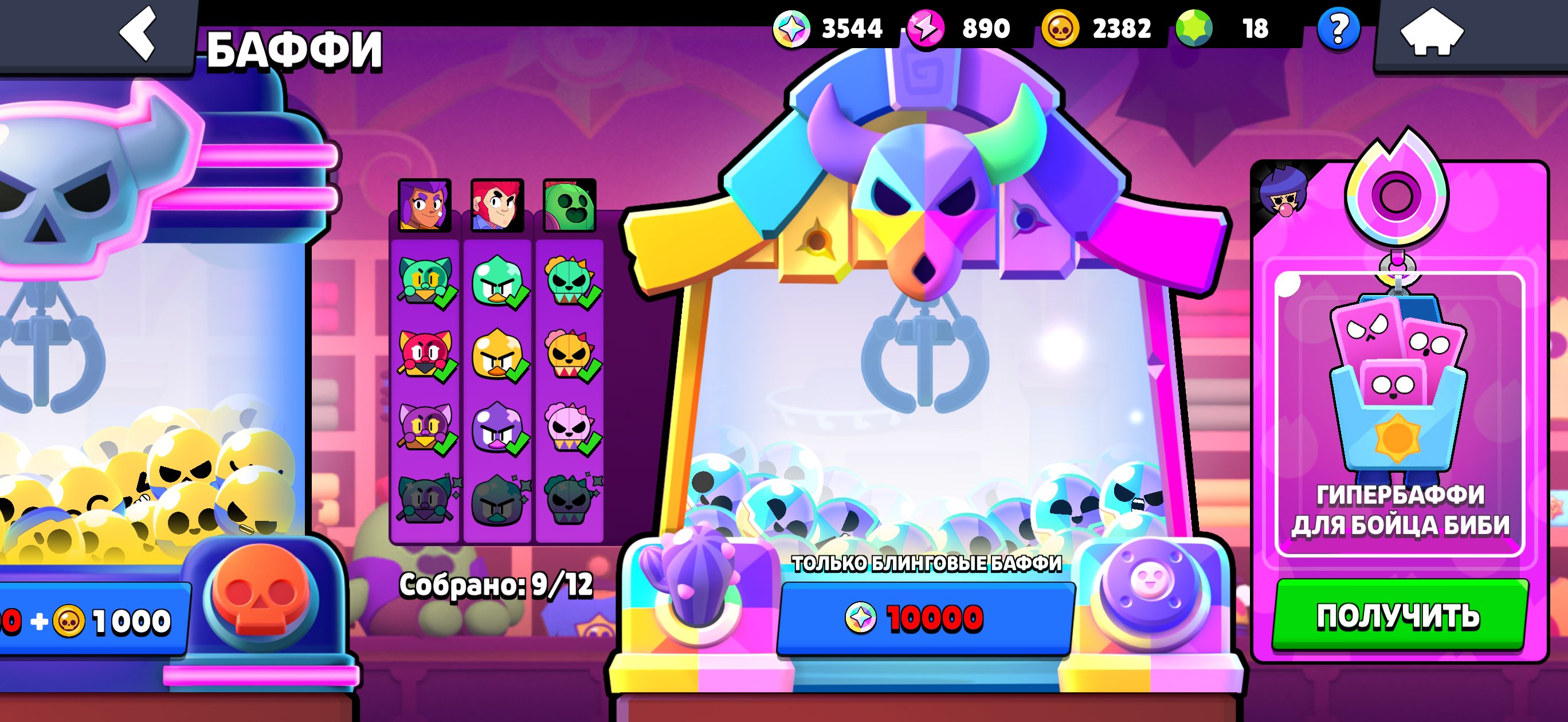 86000 🏆 54 prime 🔥 400 skins 🔥 82 - 11 forces 🔥 bought BP+, trophies 82000, brawlers 104, primes 57