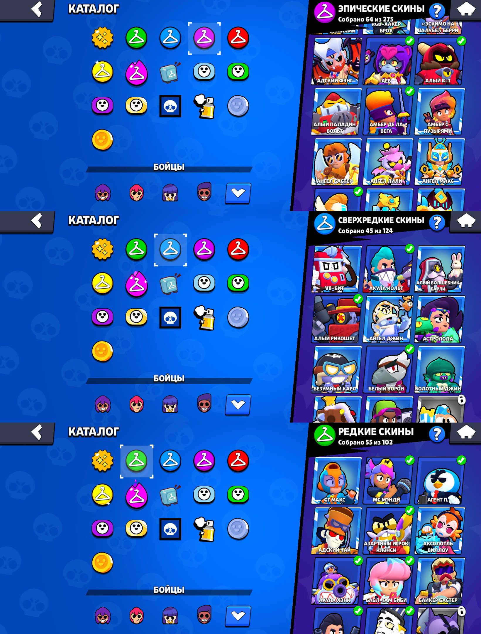 🎀SKINS~18K GEMS💎🎀⚔️16x11 STR⚔️BYRON FRANK JANET TRICKY AEB JACKIE WITH GIFTS, trophies 44841, brawlers 87, primes 20