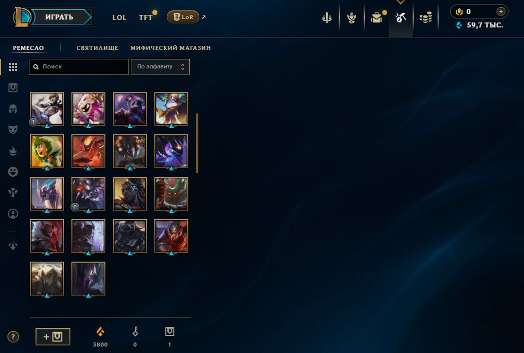 💎 Account with level 10 (pumped by hands), 0 RP 💎, Sale, level 10, skins 18, Unranked