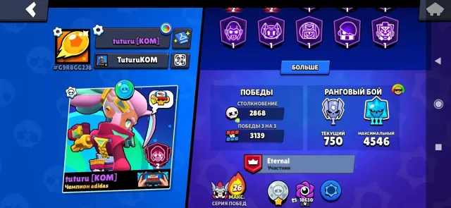 🏆 66184 🏆 💥 105 BRAWLERS 💥 💎38 PRIMES💎 OLD ACCOUNT 2023, 66184 trophies, 105 brawlers, 38 primes