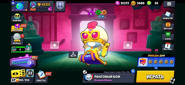 Sale of 43251 trophies, 10 primes, 107/108 fighters, 43251 trophies, 107 brawlers, 10 primes