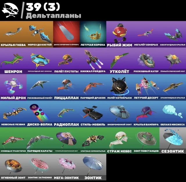 🍗ACC FOR MEDIUM PLAYER FOR A BASE🍗, Sale, skins 56
