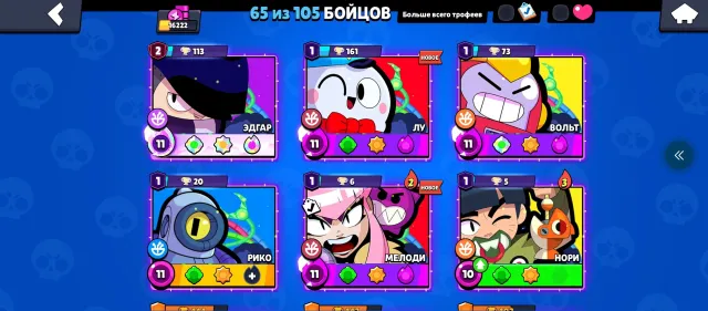 [ 2022💟][💟NORI💟][ 💟EDGAR SECOND PRIME(2113) 💟][ 💟WINDSTOCK GREY💟 ][💟6 leg💟 ] [💟RARE PINS/SKINS💟], trophies 16262, brawlers 66