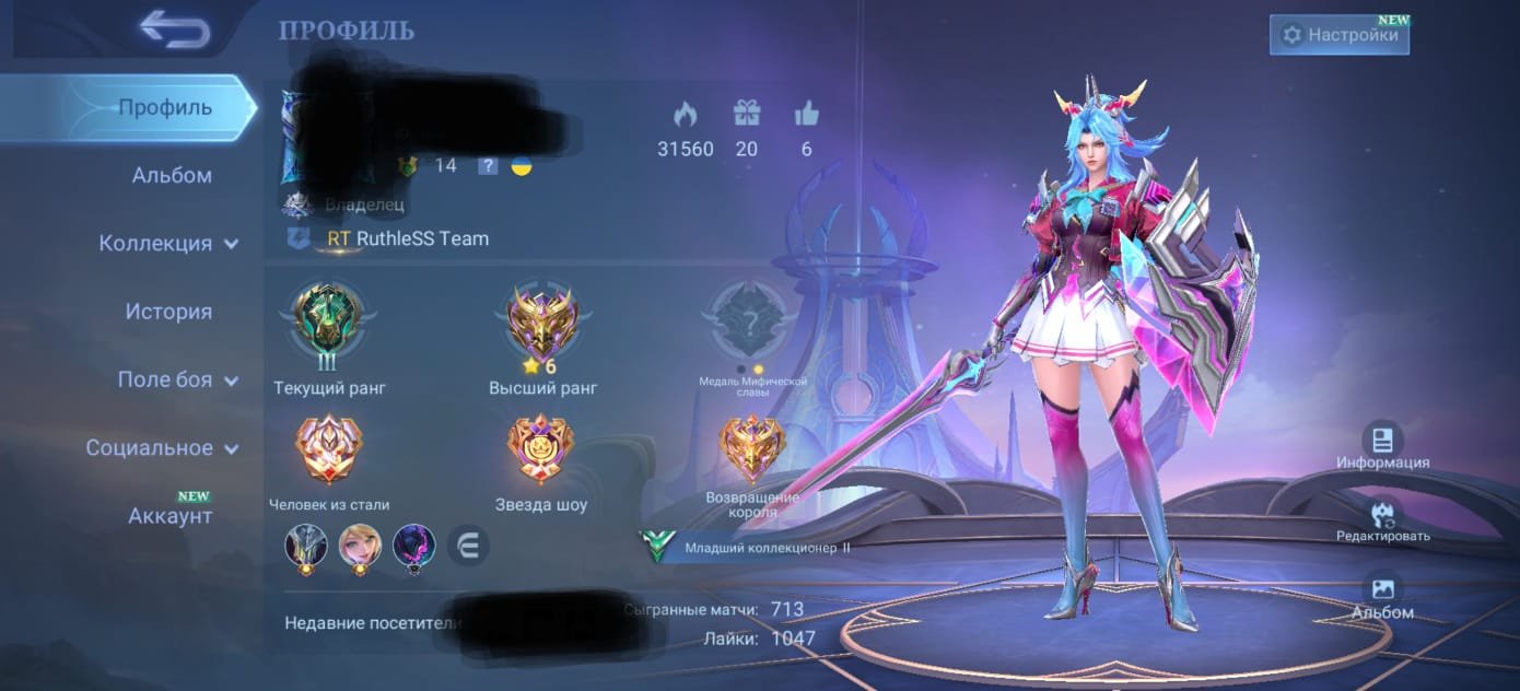 Account MLBB