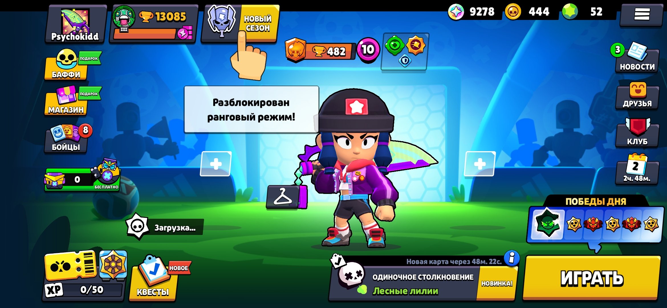 🏮HEROINE BEEBE🏮STREET RACER BROCK🏮WORLD CHAMPION GUS🏮🐥0 BUFFY🐥🍀1-11 POWER 52🍀💎GEMS💎🎀36 SKINS🎀, trophies 13000, brawlers 41