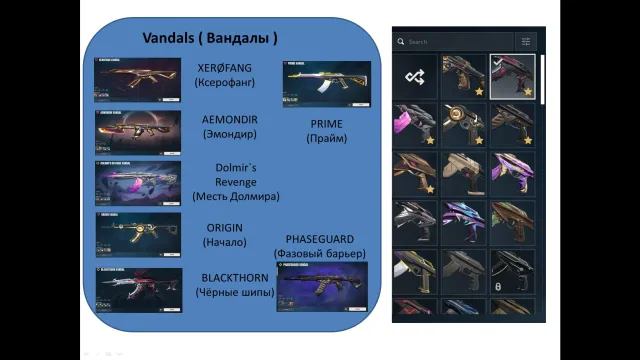 [ ~65850 VP Inventory Cost💸] ᯓ★ [Personal Account] ᯓ★ [Full Access] ᯓ★ [Many Skins✨], Sale, Immortal 1, Agents: 29, Skins: 109