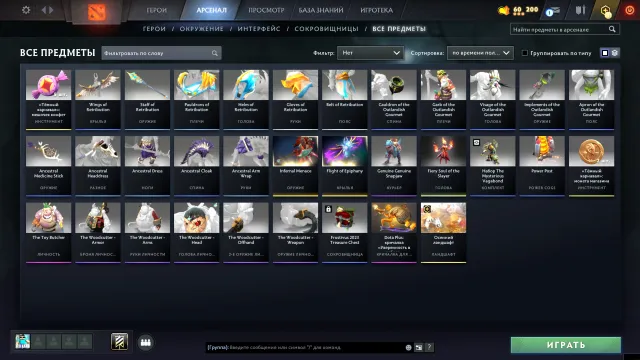 5580 MMR GARANTIE DE LA BOÎTE MAIL NATIVE ET ENCORE UN PERSONNAGE PUDGE ET L'ARCANA LINA, Vente, 5580 MMR, 11428 intégrité, 11428 politesse, 319 matchs, 252 heures