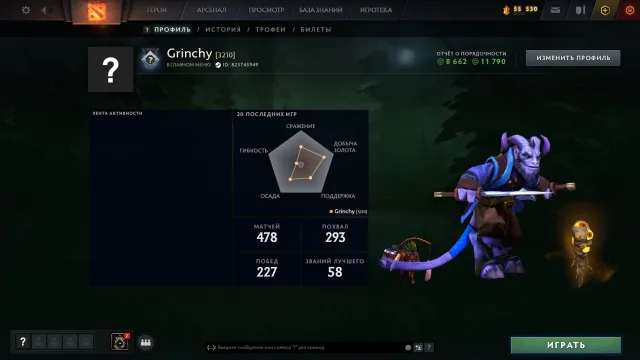 🧿💤50 MMR💎11790 HONOR🧊PERSONAL ON AM❄️37 LEVEL TROPHY🧿FULL ACCESS💤MAINPOOL💎RANKING🌎💎, Sale, 50 MMR, 11790 honor, 8662 politeness, 478 matches