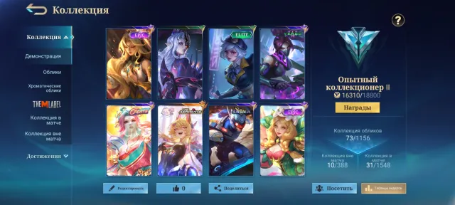 Aspiring Selena, Sale, Rank: Legend, Level: 29, Win Rate: 49%, Heroes: 57, Skins: 72
