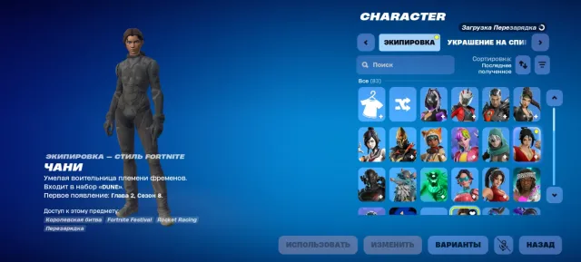 Old account with an active squad, Sale, 83 skins