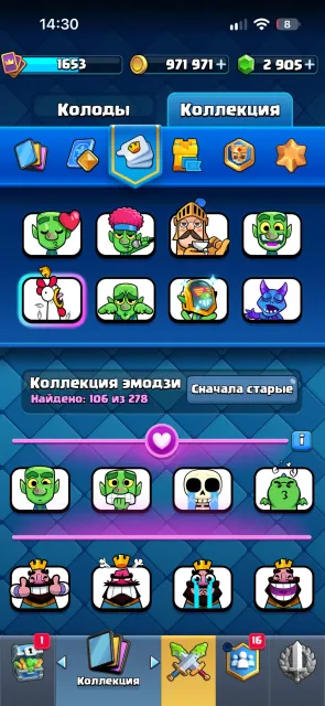 EXCELLENT ACCOUNT FOR ITS PRICE, 2930 GEMS, 960000 COINS, 16 EVO, 6 HEROES, 106 EMOJIS, WITH EMAIL, 28 arena, 1653 level, 11590 trophies, 122 cards, 22 leg, No