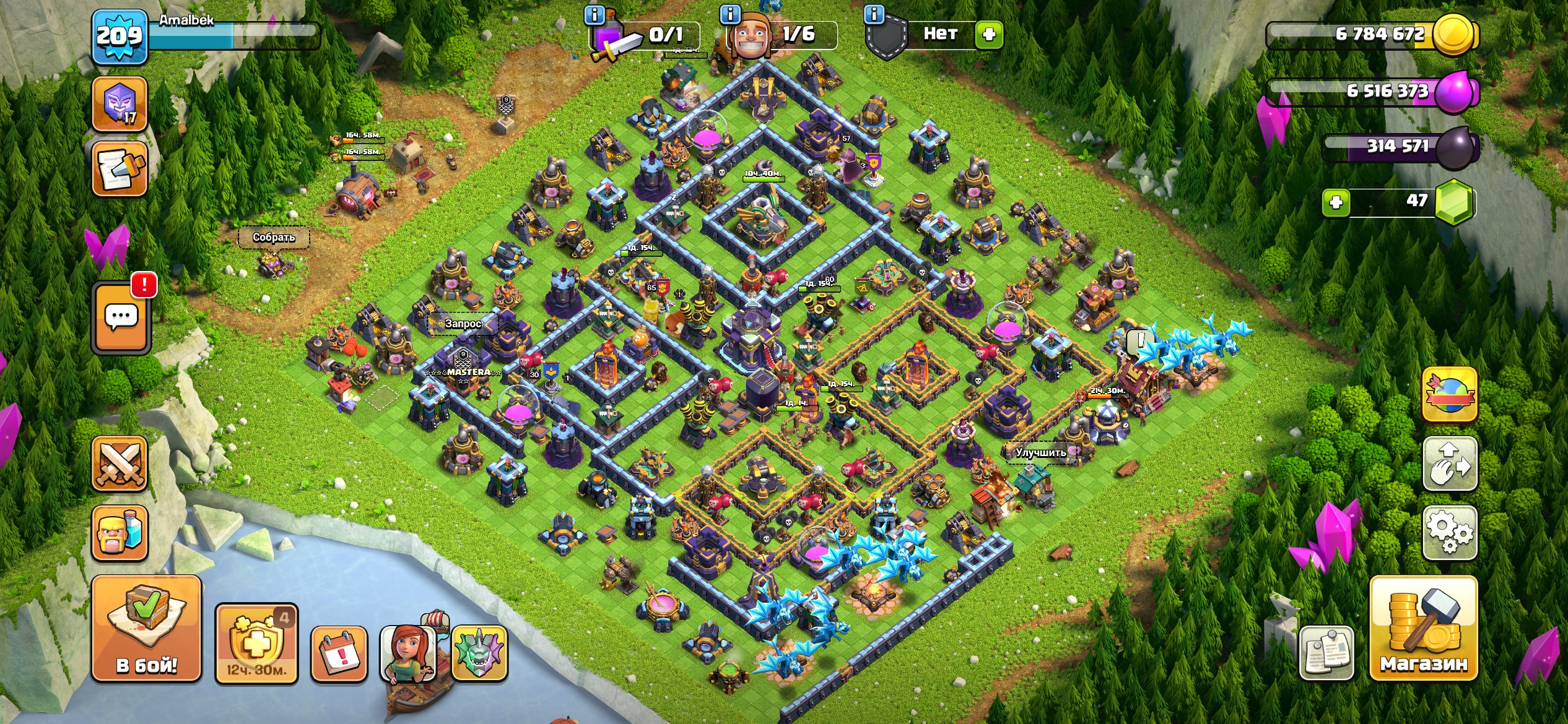 Ketupat kepat 105m, 15 TH Main Village, 9 TH Builder