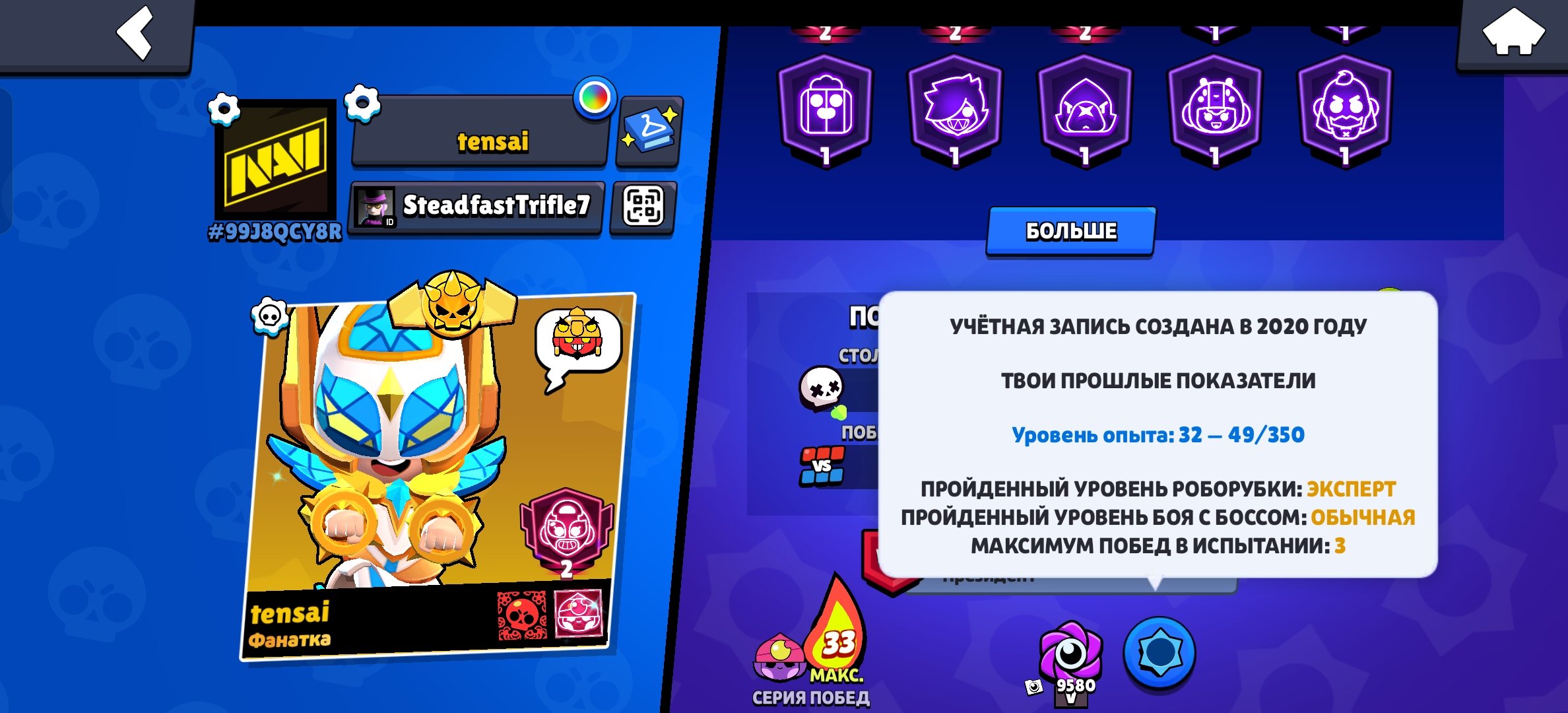 Jsvcuxbsjchsvdkxvsjcvskfvdkdbdjsjv, trophies 28003, brawlers 77, primes 20