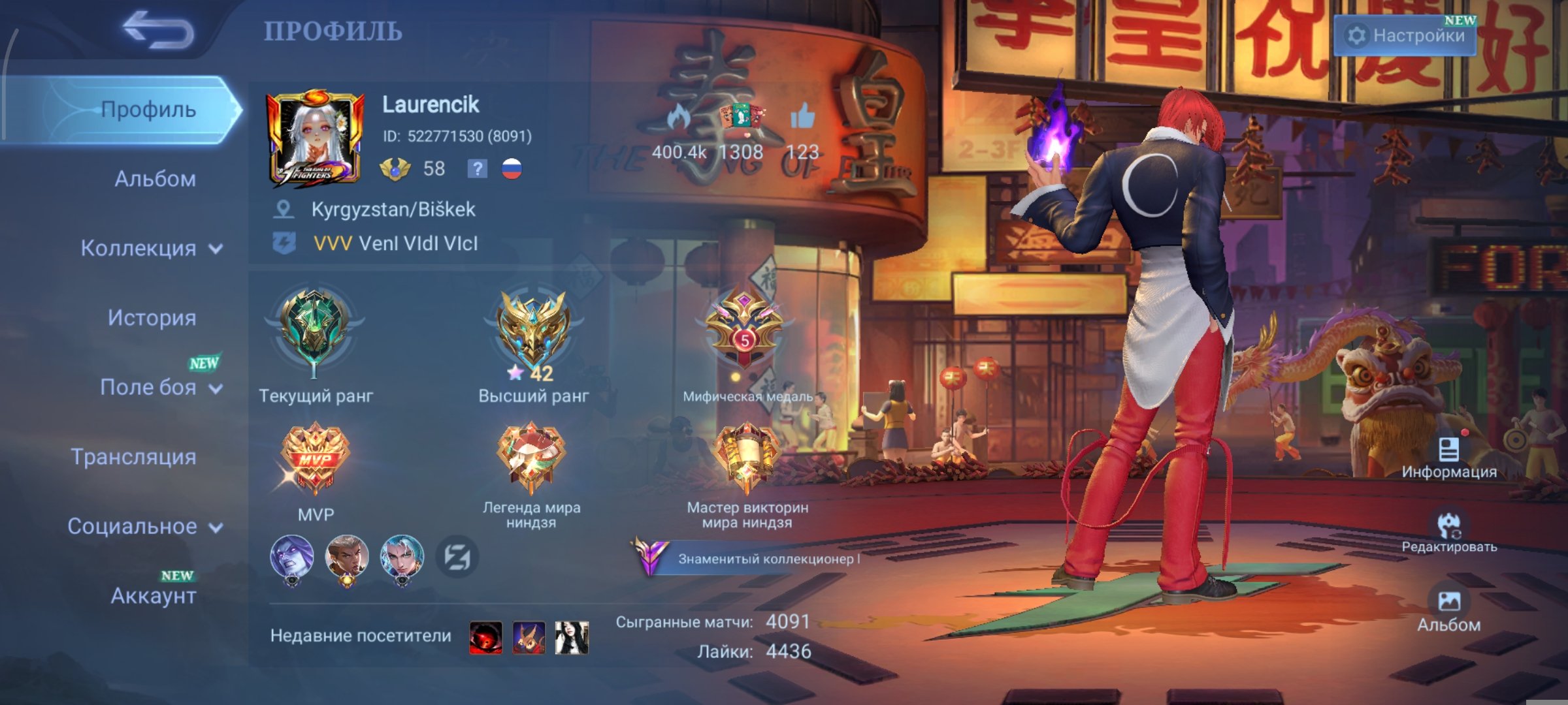 an account with good skins, Sale, Rank: Legend, Level: 54, Winrate: 51%, Heroes: 111, Skins: 275