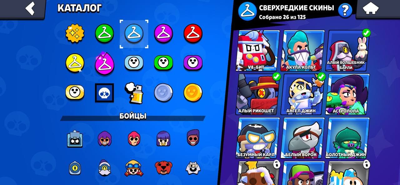 JDDJDJDJ JEJCJRRJ JFJDJ JRHEHWH DHEHDH H, trophies 13200, brawlers 62, primes 2