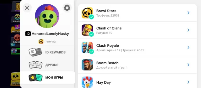 ❗RELINKING❗😎3 ACCOUNTS IN ONE😍|BRAWL/CLAN/ROYAL TOP ALL✌, 12 arena, 921 level, 4051 trophies, 103 cards, 17 leg, No