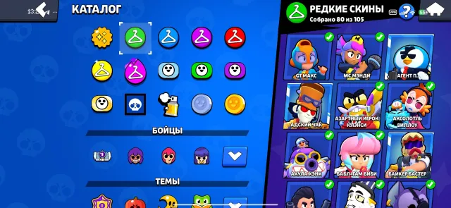 Top account for Brawl Stars, also has Clash Royale, 56000 trophies, 107 brawlers, 32 primes
