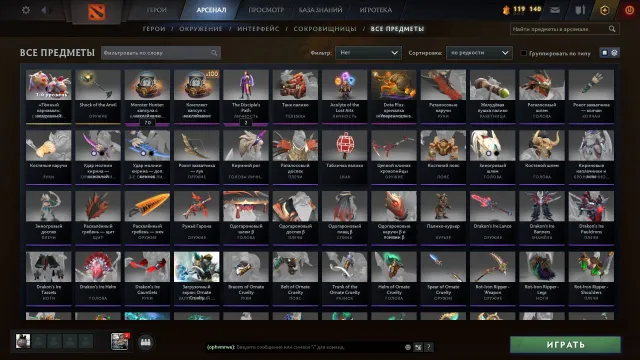 Sprzedam konto Dota, jest postać Baby Invoker i Anti-Mage, Sprzedaż, 4200 MMR, 12000 uczciwości, 12000 uprzejmości, 746 meczów