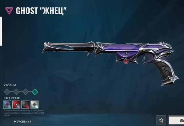 Reaver Karambit / RGX / Singularity 2.0 Bundle / Kogitsune / Wood Vandal / Arcane Limited Edition, Sale, Ranked unlocked, Agents: 15, Skins: 37