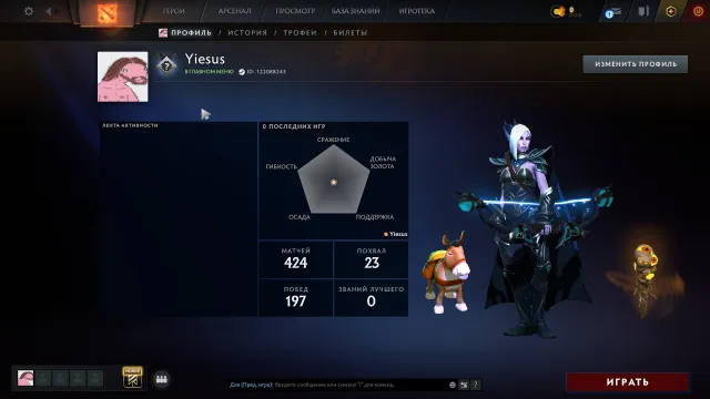 ⛩️🌸 Guardian 5 | 1400 MMR | 10000 Honesty | 434 Matches | Inventory 🌸⛩️, Sale, 1400 MMR, 10000 honesty, 10000 politeness, 424 matches, 381 hours